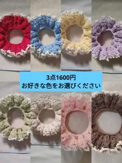 フリルシュシュ　ハンドメイド　ヘアアクセサリー　かぎ編み　コットン　推し活