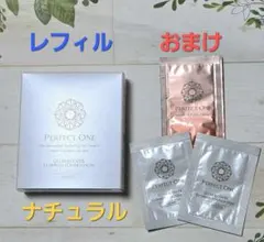パーフェクトワン グロウ＆カバークッションファンデ レフィル ナチュラルのサムネイル