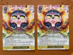 2026年最新】レペゼンハロハピの人気アイテム - メルカリ