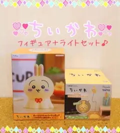 ちいかわ スタンドライト＆ぬーどるストッパーフィギュア２点セット
