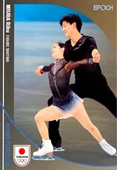 三浦璃来 メタル版パラレルインサート EPOCH 2024 TEAM JAPAN