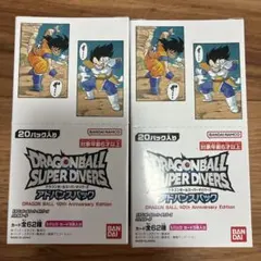 ドラゴンボールスーパーダイバーズ アドバンスパック40周年記念エディション　2個