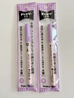차코퍼, 2개 세트, 퍼플, 다쇼 타입