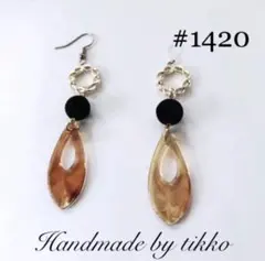 Item thumbnail for item d1ed0140-b841-4a5d-bacc-063d8da62a1f