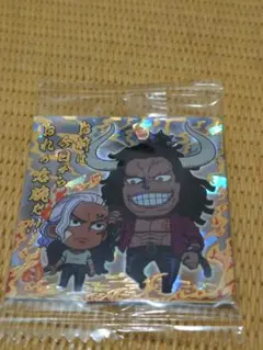 ワンピース大海賊シールウエハース カイドウ&アルベル