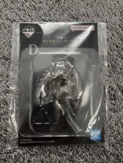 一番くじ モンスターハンター D賞 キーホルダー