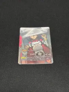 ガンダムカードゲーム GCG ニャアン U+ ショップバトル優勝プロモ