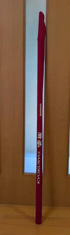 シマノ 14極翔 1号 530のサムネイル