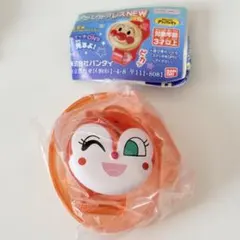 신품 미개봉 호빵맨 피카 피카 브레스 NEW 도킨짱