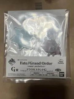 FGO シュガーポシェット　土方歳三　アクリルスタンド　アクスタ