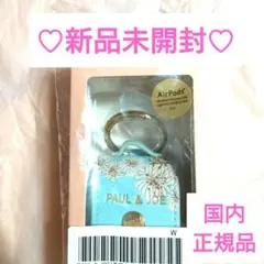 【新品未開封】PAUL&JOE airpods用ケ–ス ミント クリザンテーム
