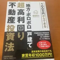 Item thumbnail for item 0d01d55a-b1c3-4658-b720-122978de1dfb