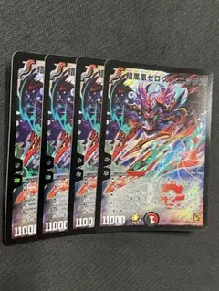 デュエマ 赤黒フェニックス デッキ ゼノバース ゼロフェニックス