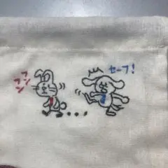 ウサギと犬の手縫い時間の巾着袋