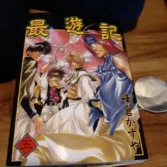 Item thumbnail for item 45e9e689-a0ce-405b-aec9-ca22ca3525df