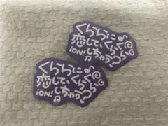 ION くじ 伽久耶くらら 証明写真 - メルカリ