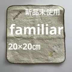 familiar ファミリア ミニタオル ハンカチ うさぎ ひよこ②のサムネイル