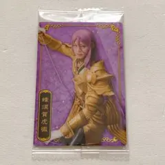 刀ミュ　ツインウエハース　ランダムフォトカード　蜂須賀虎徹