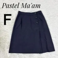 美品✨Pastel Ma'am ダークネイビー ボタン付き タイトスカート F