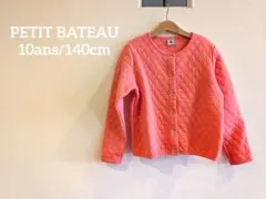 ✼美品✼PETIT BATEAU キルティングカーディガン 140cm ピンク