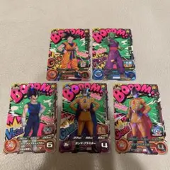 スーパードラゴンボールヒーローズ ugm1-scp 6種類 コンプリート品