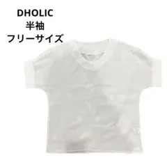 DHOLIC ディーホリック ホワイト 半袖Tシャツのサムネイル