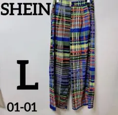 SHEIN チェック柄 ワイドパンツ Lサイズ マルチカラー ゆったり