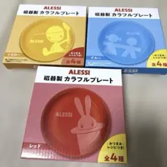 【未使用】ALessi キャラクター皿 3枚セット アレッシィ　直径約15cmのサムネイル