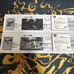 遊戯王　プレイマット　未使用 ・オシリスの天空竜・オベリスクの巨神兵