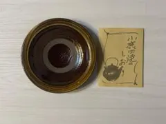 2026年最新】小鹿田焼 坂本の人気アイテム - メルカリ