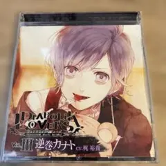 DIABOLIK LOVERS キャラクターブック〜カナトver.〜 - メルカリ