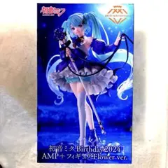 初音ミク Birthday 2024 AMP+フィギュア Flower ver.