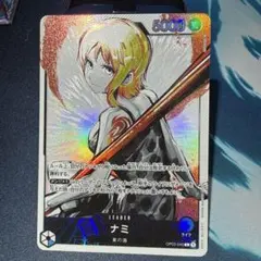 ワンピースカード ナミ OP03-040 リーダーパラレル リーパラ - メルカリ