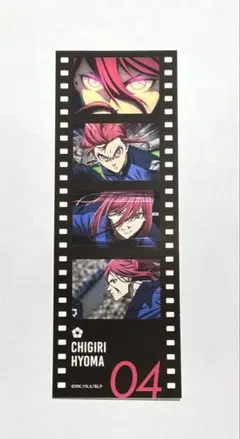 ブルーロック展 トレーディングコマフィルム風ステッカー 千切豹馬