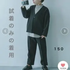 2026年最新】デビロック スーツ 150の人気アイテム - メルカリ