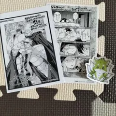 特典】骸骨騎士様、只今異世界へお出掛け中 XIV 14巻 アニメイト