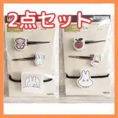 2点セット　一番くじ　ミッフィー　ヘアゴムヘアクリップ
