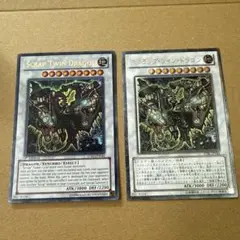 遊戯王　スクラップ・ツイン・ドラゴン　レリーフ　PSA10 51WQwid6viL._AC_UL210_SR210,