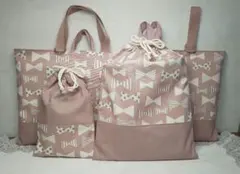 りぼん柄 ハンドメイド 入園入学セット 入園入学準備4点セット レッスンバッグ他