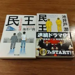 Item thumbnail for item 0b889893-b3a1-40ac-af74-61c8896cc3f7