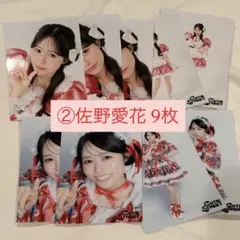 ②佐野愛花 9枚 マカロン カラスプ きゅーすと 生写真 公式写真 トクポ