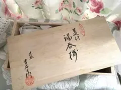 【新品】九谷焼湯のみ5個セット　箱あり