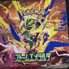 ポケモンカード ストームエメラルダ 1BOX シュリンクなし ペリペリあり