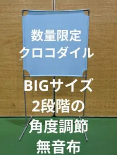 レモン色 BIGサイズ　 角度が変えられる壁打ち無音布(むおんふ レモン BIGサイズ 角度が変えられる壁打ち無音布(むおんふ - メルカリ