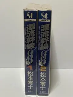 2026年最新】松本零士の人気アイテム - メルカリ