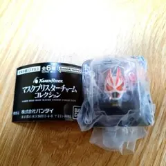 仮面ライダー　マスクブリスターチャームコレクション　ギーツ
