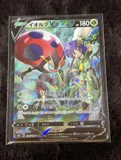 2026年最新】イオルブvmax csrの人気アイテム - メルカリ
