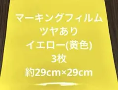 Item thumbnail for item 51c74742-e1ec-4440-a360-fa2d9e02eeec