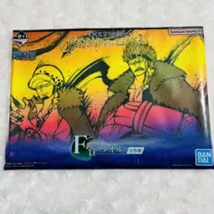 ワンピース 1番くじ タオル