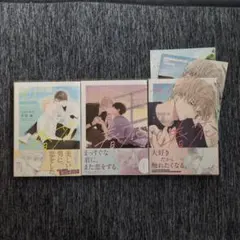 きみの春花 ／1〜3巻セット／有馬嵐